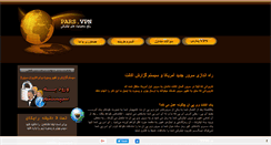 Desktop Screenshot of parsvpn2.webstarts.com