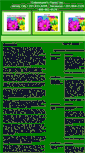 Mobile Screenshot of entenmannsflorist.webstarts.com
