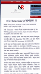 Mobile Screenshot of nrtel.webstarts.com