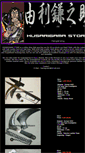 Mobile Screenshot of kusarigamastore.webstarts.com